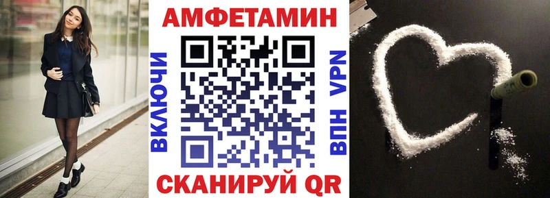 закладки  кракен tor  АМФЕТАМИН VHQ  Подпорожье 