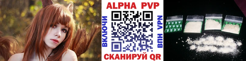 Alpha-PVP Соль Подпорожье