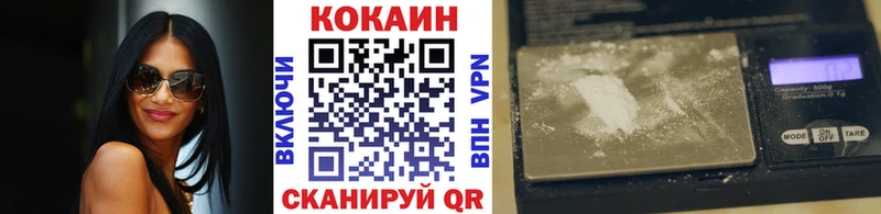 где найти наркотики  Подпорожье  COCAIN Перу 