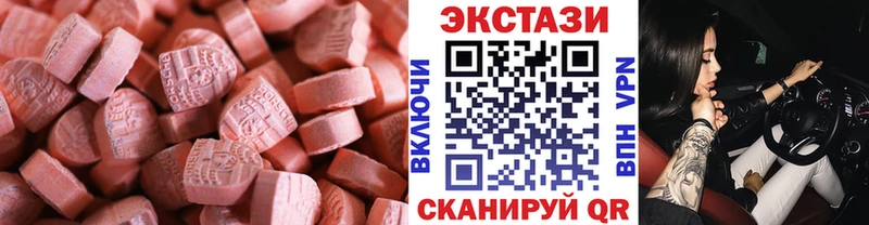где купить наркоту Подпорожье Ecstasy Philipp Plein
