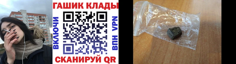 ГАШИШ 40% ТГК  Подпорожье 