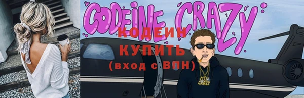 ALPHA-PVP Абдулино