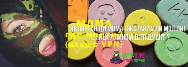 ALPHA-PVP Абдулино
