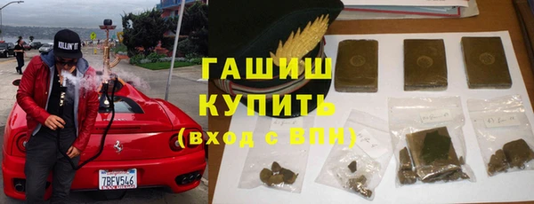 кокаин Абинск