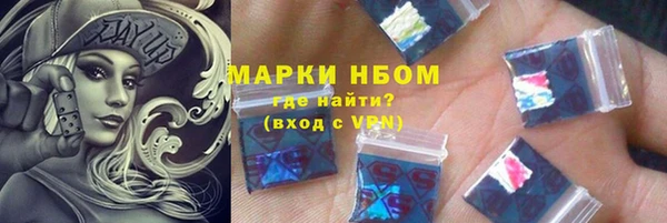 кокаин Абинск