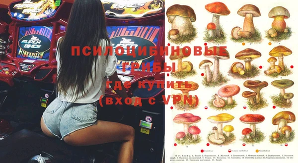 кокаин Абинск