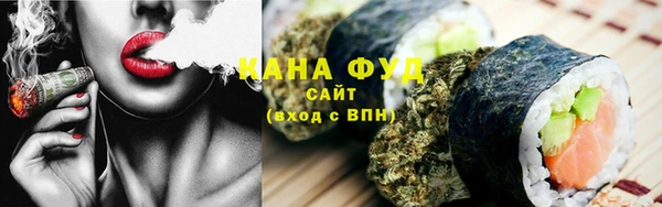 ALPHA-PVP Абдулино