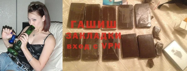 ALPHA-PVP Абдулино