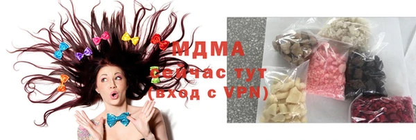 прущие крисы Абаза