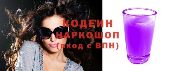 кокаин Абинск