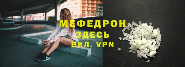 ALPHA-PVP Абдулино