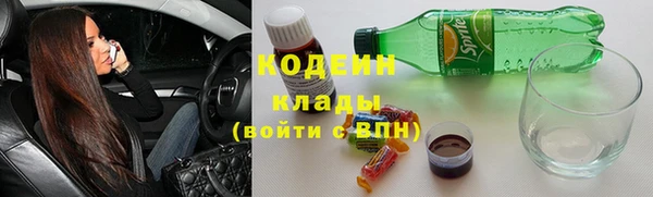 ALPHA-PVP Абдулино