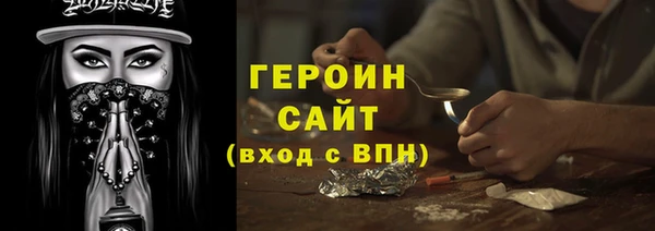 кокаин Абинск