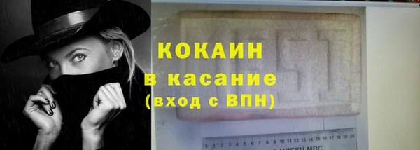 кокаин Абинск