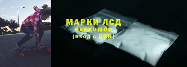 кокаин Абинск