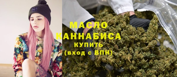 метадон Осинники