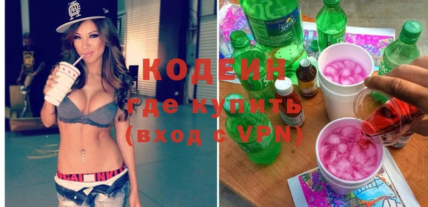 кокаин Абинск