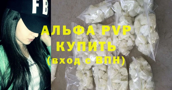 прущие крисы Абаза