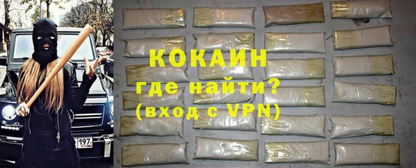кокаин Абинск