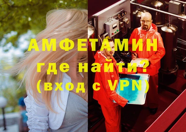прущие крисы Абаза