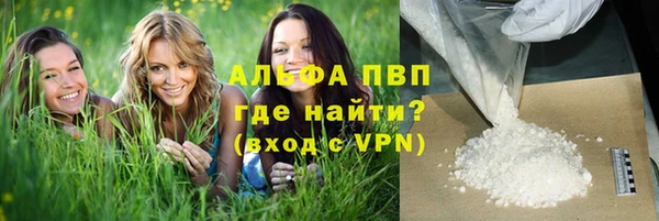кокаин Абинск