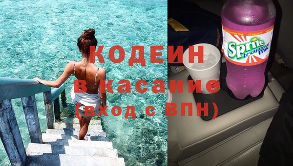 прущие крисы Абаза