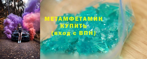 ALPHA-PVP Абдулино