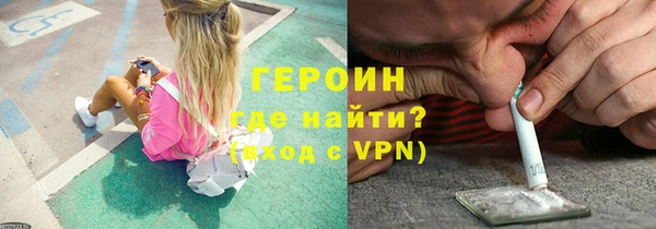 кокаин Абинск