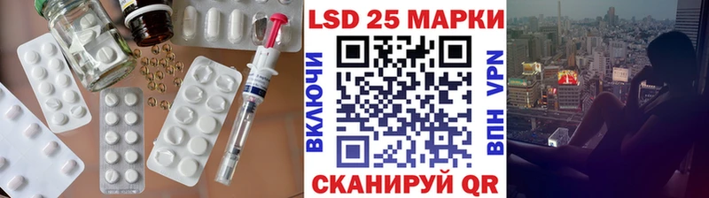 ЛСД экстази кислота  даркнет сайт  Подпорожье 