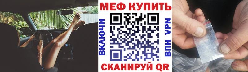 Меф мука  ОМГ ОМГ ссылки  Подпорожье 