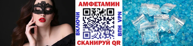 МЕТАМФЕТАМИН винт  Подпорожье 