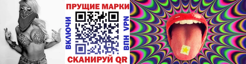 Марки NBOMe 1,8мг  hydra ссылки  Подпорожье 
