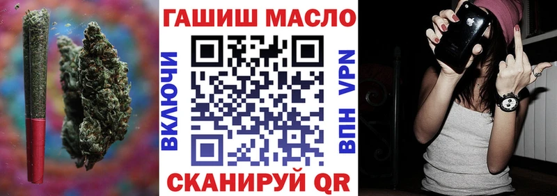гидра зеркало  Подпорожье  Дистиллят ТГК вейп с тгк 